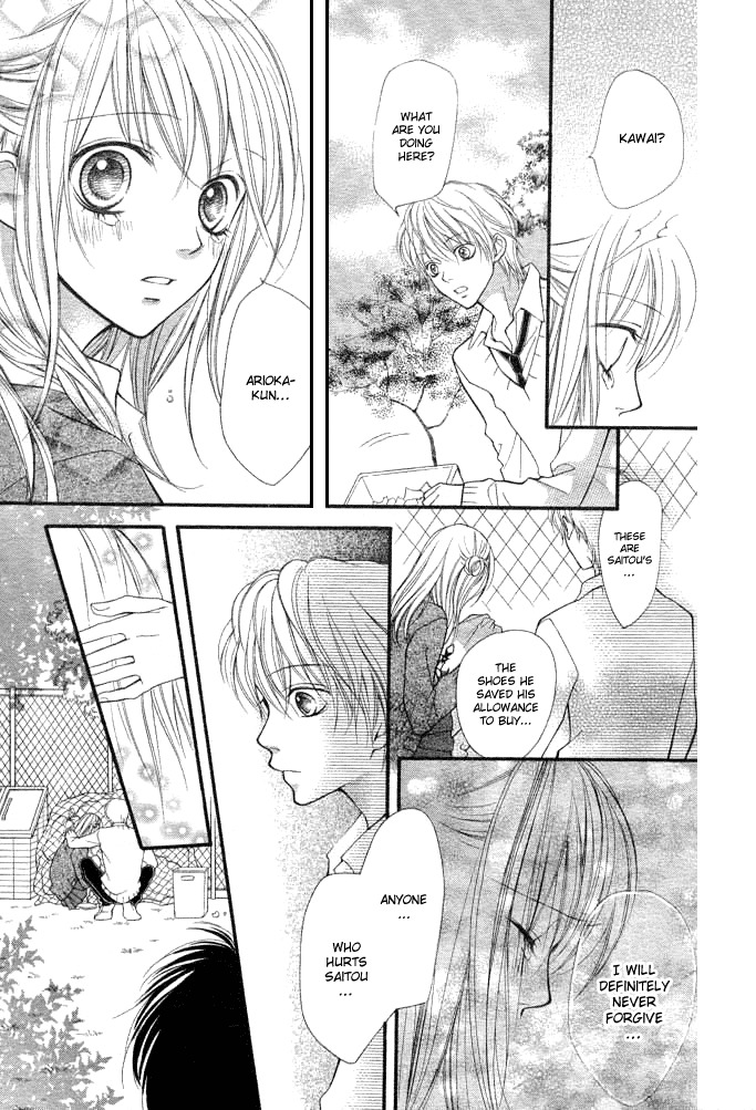 14R Chapter 4 page 27 - Chapter 4: For Us Who Begin to Love