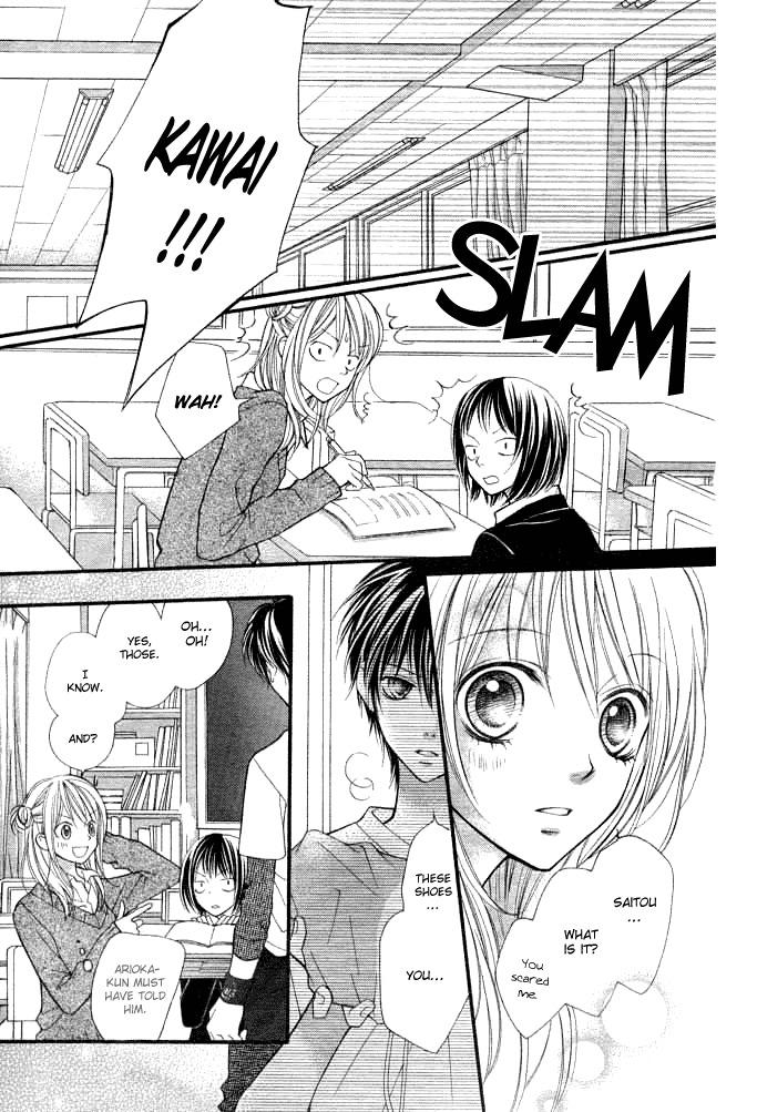 14R Chapter 4 page 29 - Chapter 4: For Us Who Begin to Love