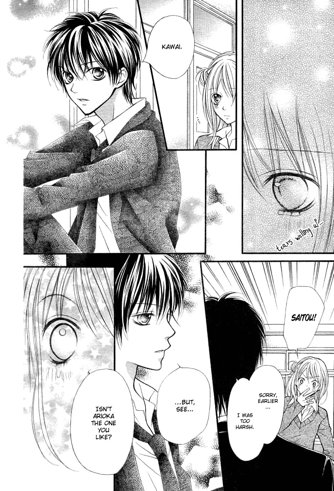 14R Chapter 4 page 32 - Chapter 4: For Us Who Begin to Love