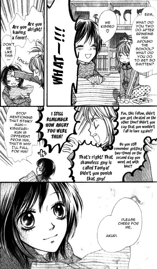 14R Chapter 5 page 13 - Chapter 5: Fresh Things That Happen Every Day