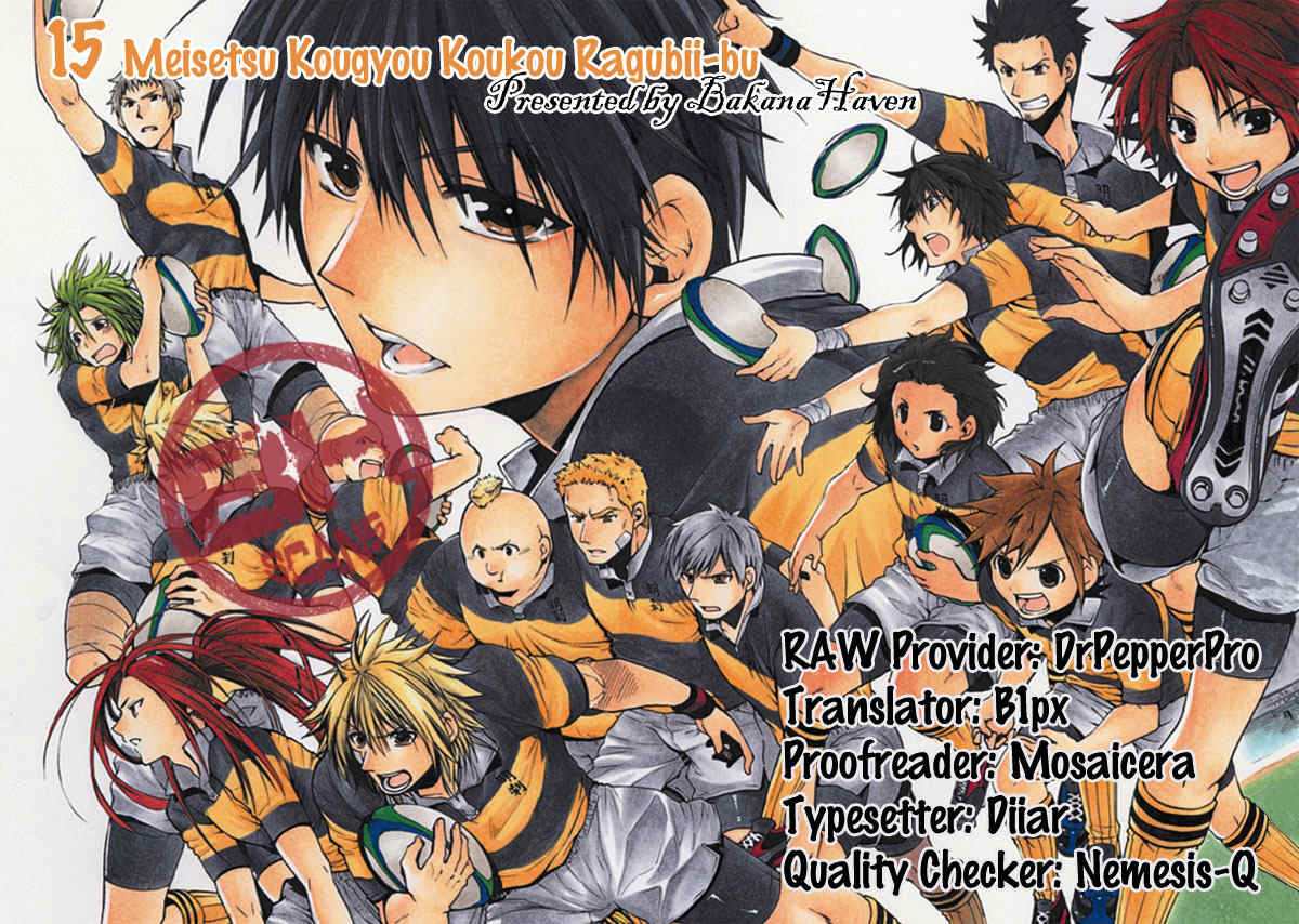 15: Meisetsu Kougyou Koukou Rugby Bu Chapter 0.1 page 1 - Chapter 0.1: Oneshot Part 1