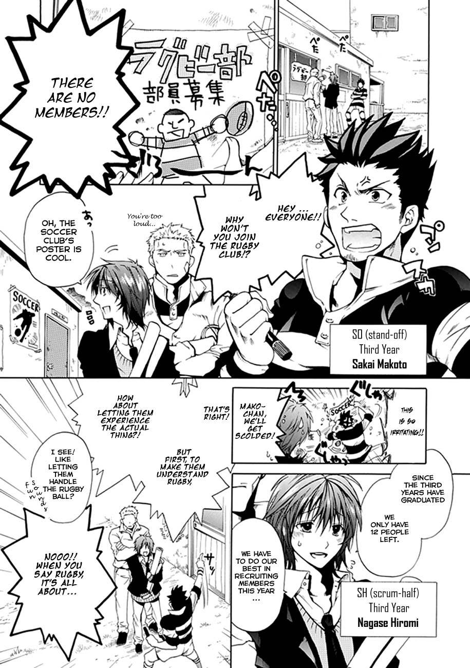 15: Meisetsu Kougyou Koukou Rugby Bu Chapter 0.1 page 12 - Chapter 0.1: Oneshot Part 1