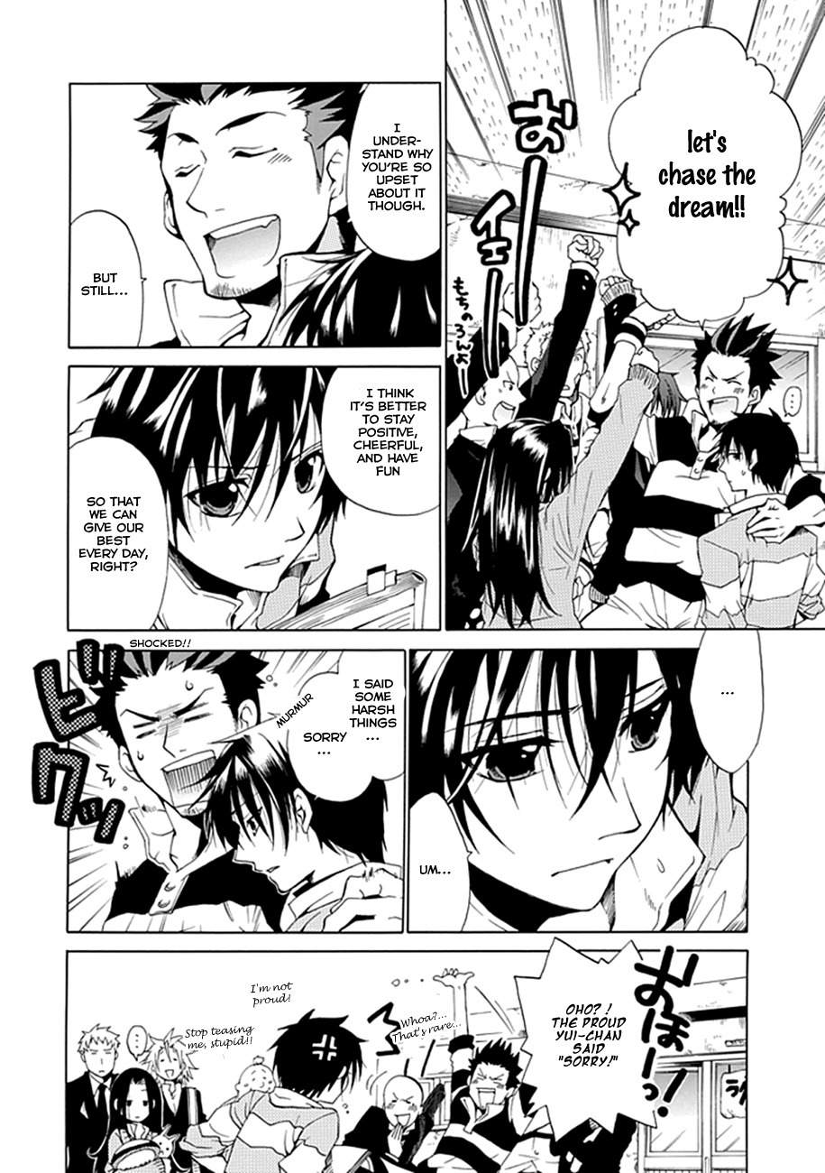 15: Meisetsu Kougyou Koukou Rugby Bu Chapter 0.1 page 20 - Chapter 0.1: Oneshot Part 1