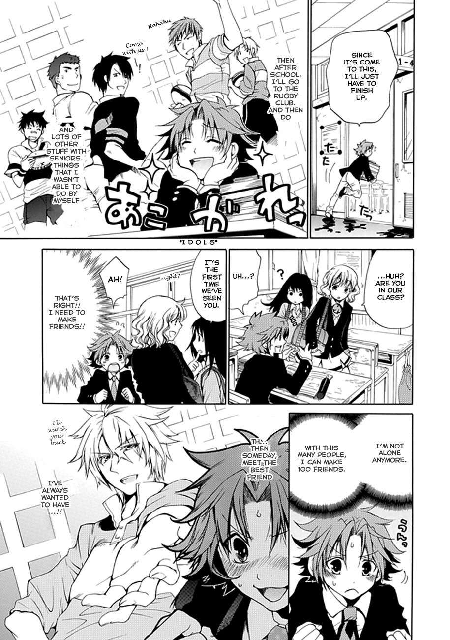 15: Meisetsu Kougyou Koukou Rugby Bu Chapter 0.1 page 23 - Chapter 0.1: Oneshot Part 1