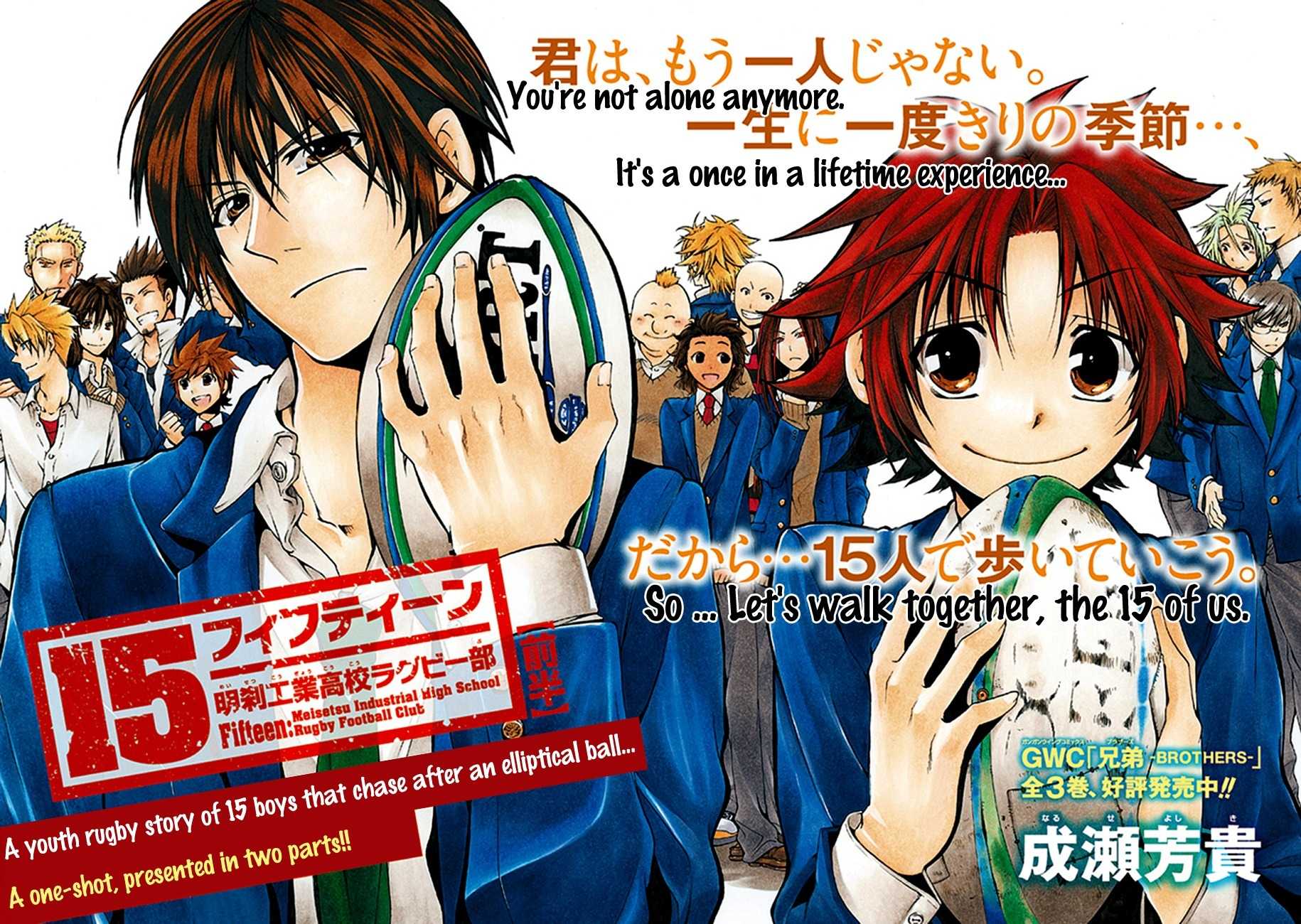 15: Meisetsu Kougyou Koukou Rugby Bu Chapter 0.1 page 7 - Chapter 0.1: Oneshot Part 1