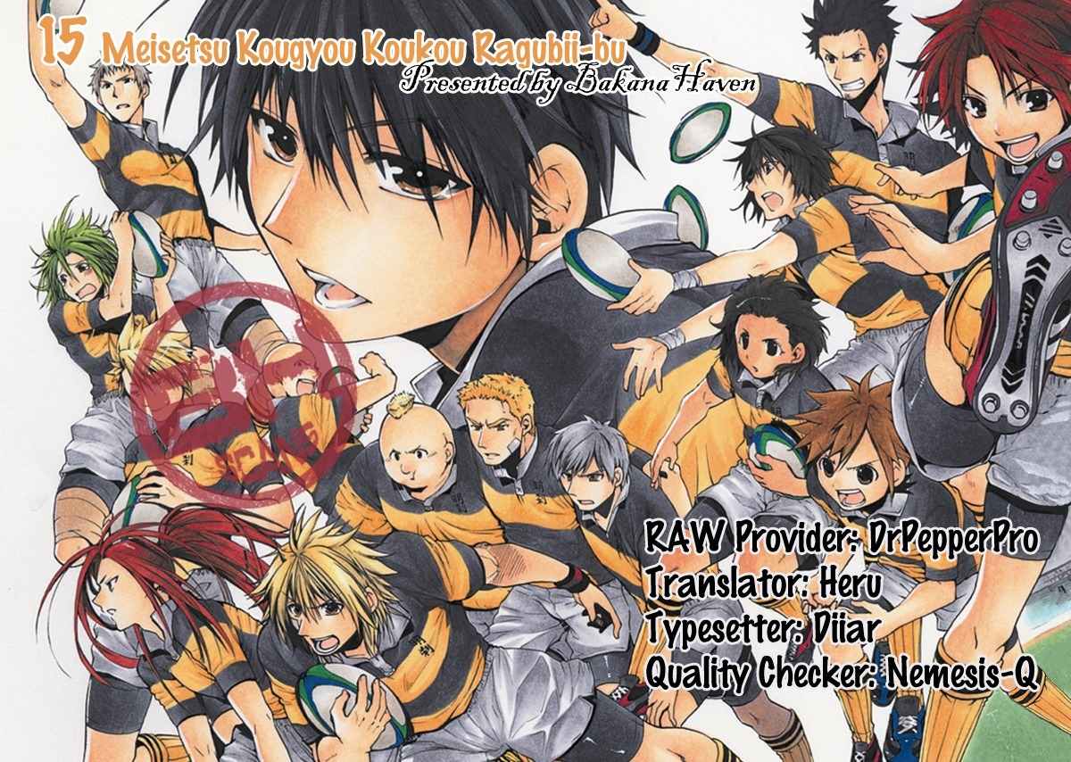 15: Meisetsu Kougyou Koukou Rugby Bu Chapter 0.2 page 1 - Chapter 0.2: Oneshot Part 2