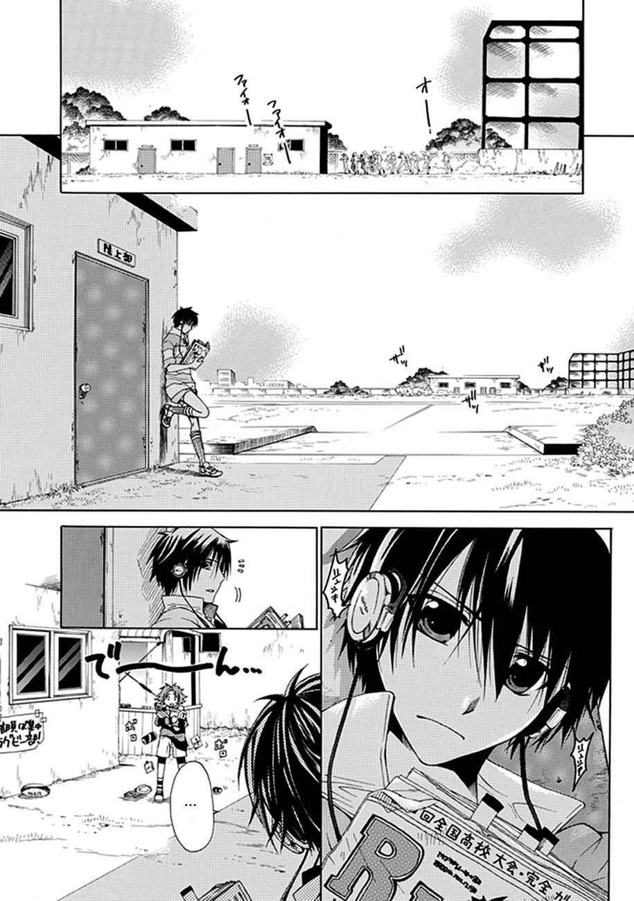 15: Meisetsu Kougyou Koukou Rugby Bu Chapter 0.2 page 16 - Chapter 0.2: Oneshot Part 2