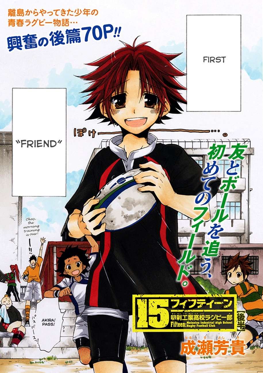 15: Meisetsu Kougyou Koukou Rugby Bu Chapter 0.2 page 4 - Chapter 0.2: Oneshot Part 2