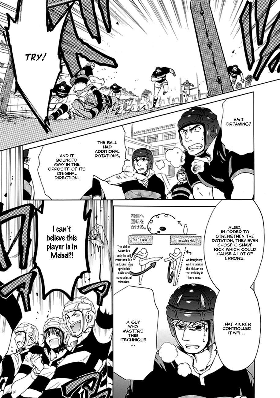 15: Meisetsu Kougyou Koukou Rugby Bu Chapter 0.2 page 56 - Chapter 0.2: Oneshot Part 2