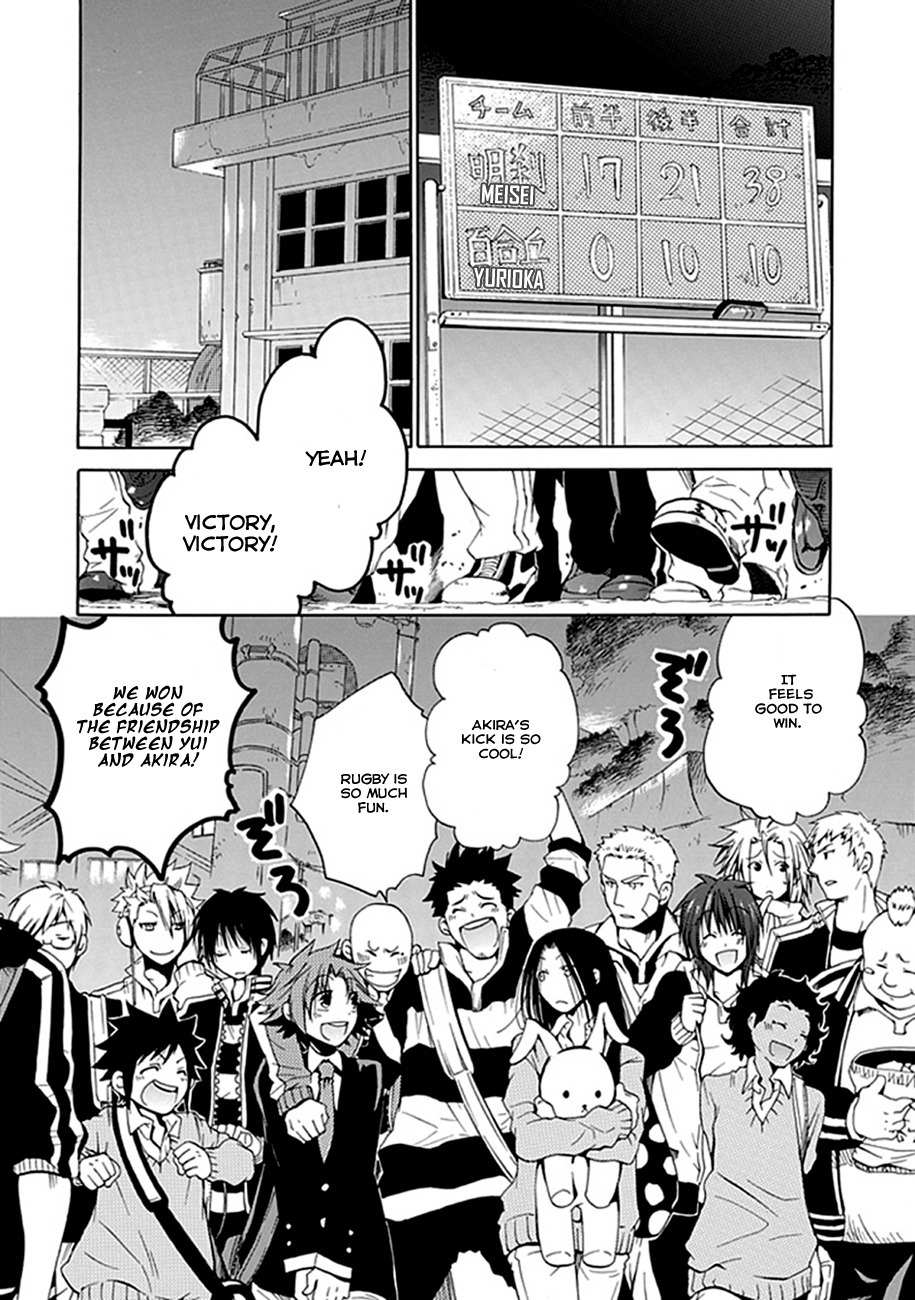 15: Meisetsu Kougyou Koukou Rugby Bu Chapter 0.2 page 63 - Chapter 0.2: Oneshot Part 2