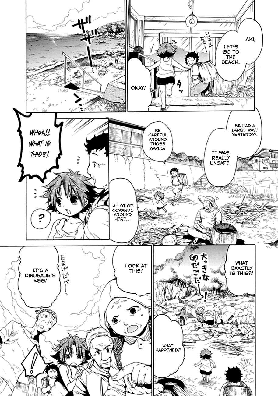 15: Meisetsu Kougyou Koukou Rugby Bu Chapter 1 page 12 - Chapter 1: Ujigawa Akira