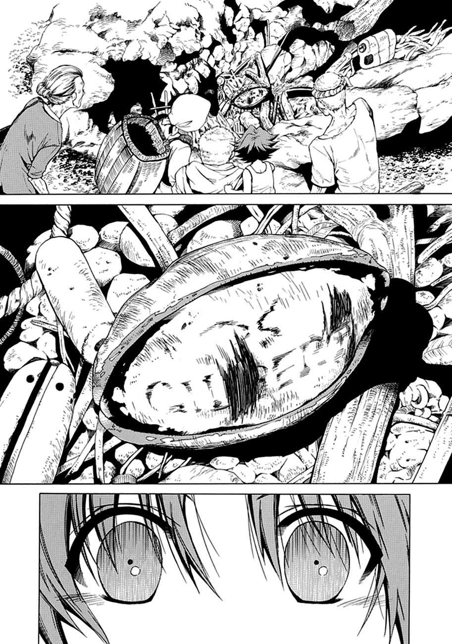 15: Meisetsu Kougyou Koukou Rugby Bu Chapter 1 page 13 - Chapter 1: Ujigawa Akira