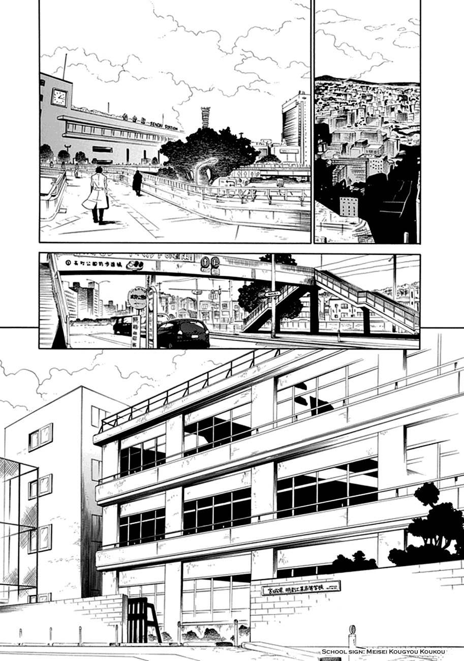 15: Meisetsu Kougyou Koukou Rugby Bu Chapter 1 page 33 - Chapter 1: Ujigawa Akira