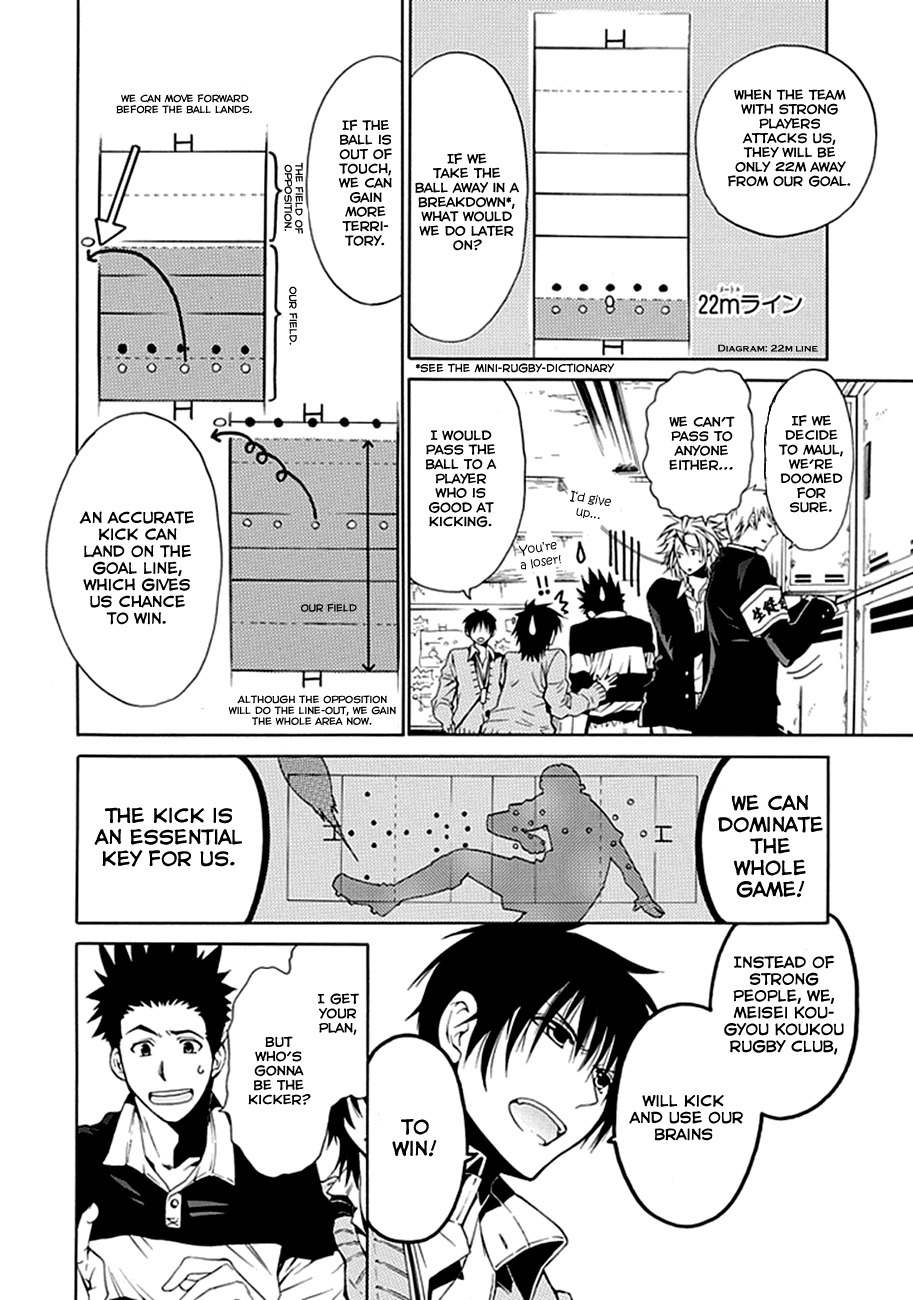 15: Meisetsu Kougyou Koukou Rugby Bu Chapter 1 page 39 - Chapter 1: Ujigawa Akira