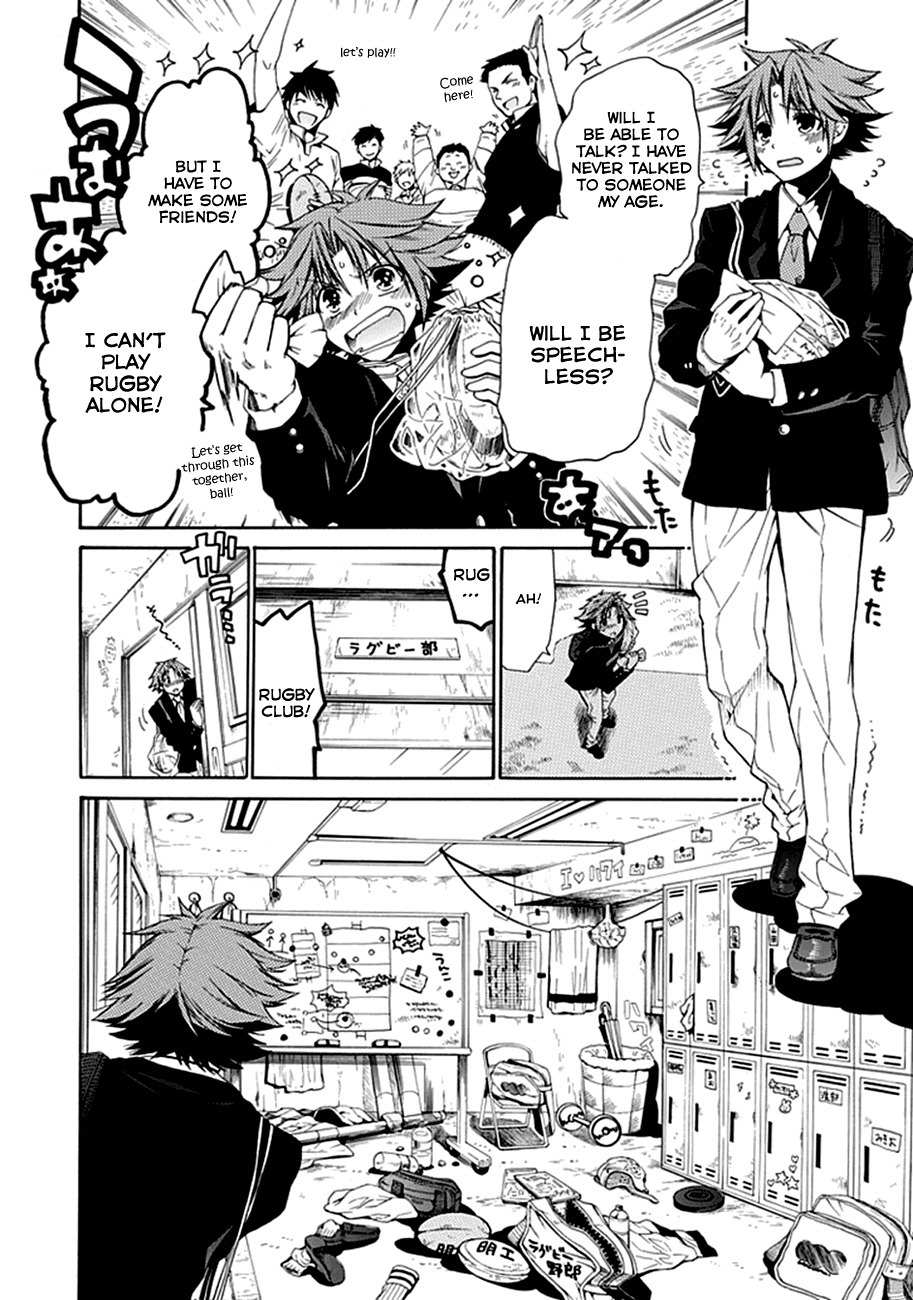 15: Meisetsu Kougyou Koukou Rugby Bu Chapter 1 page 45 - Chapter 1: Ujigawa Akira