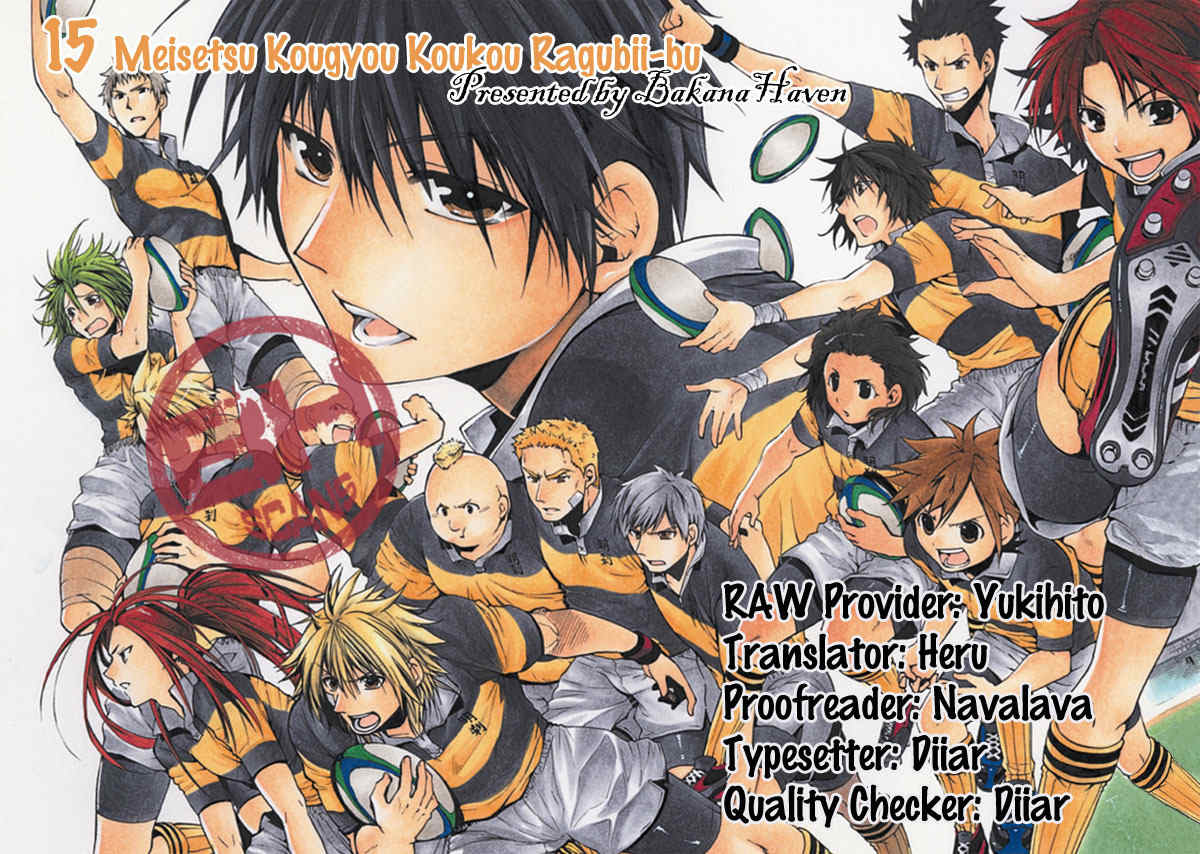 15: Meisetsu Kougyou Koukou Rugby Bu Chapter 1 page 57 - Chapter 1: Ujigawa Akira