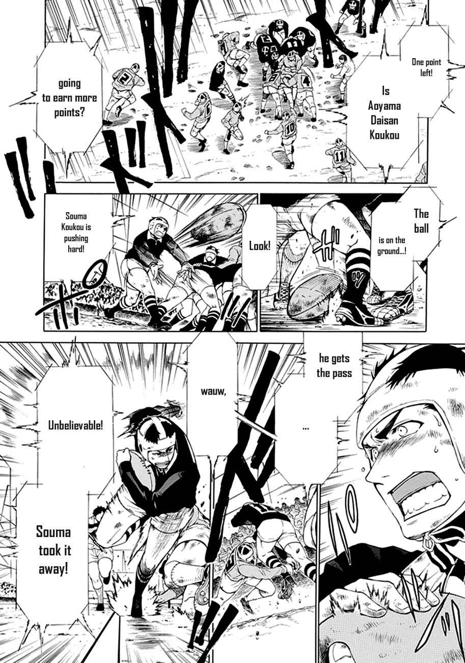 15: Meisetsu Kougyou Koukou Rugby Bu Chapter 1 page 6 - Chapter 1: Ujigawa Akira