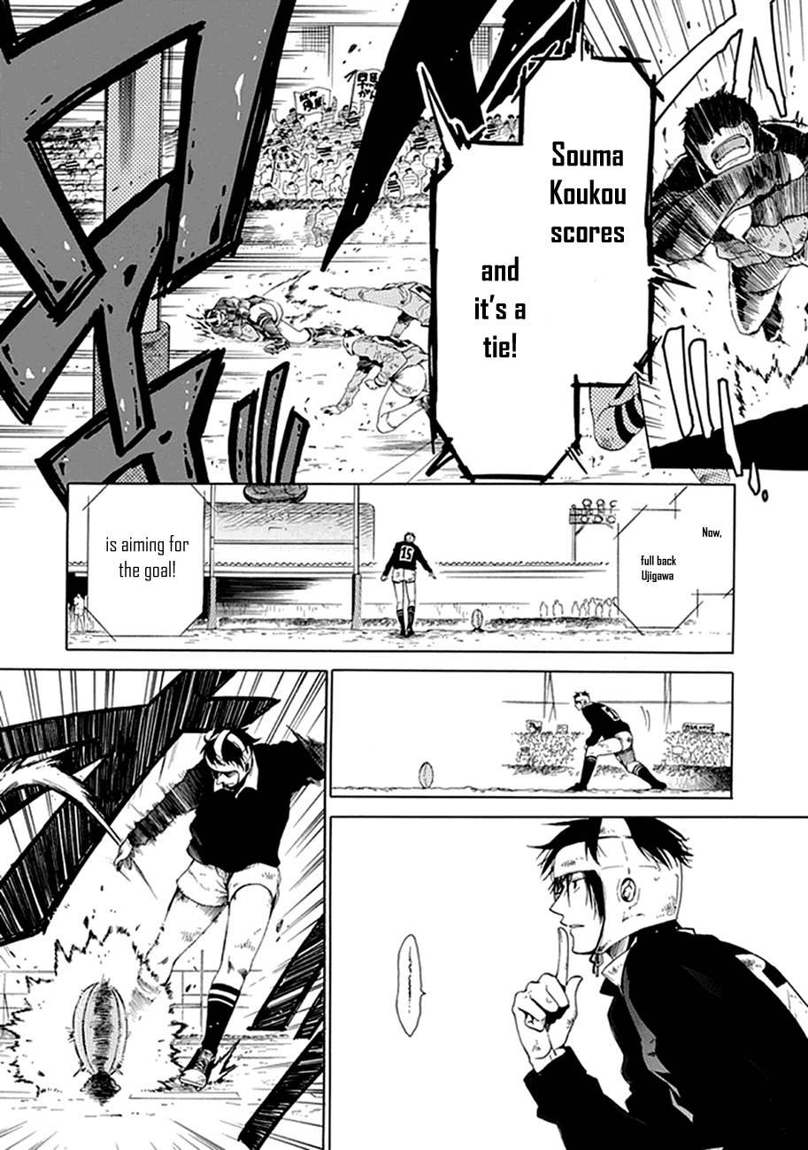 15: Meisetsu Kougyou Koukou Rugby Bu Chapter 1 page 7 - Chapter 1: Ujigawa Akira
