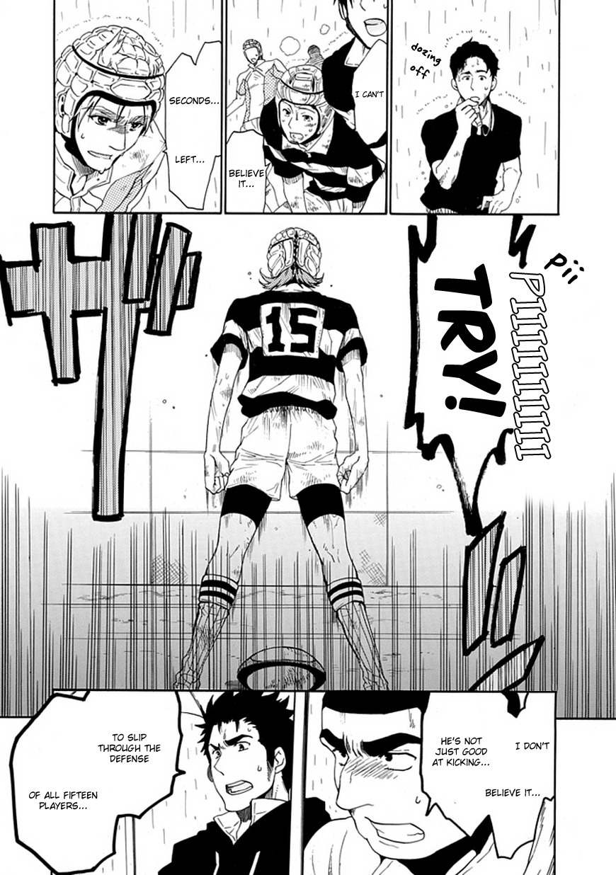 15: Meisetsu Kougyou Koukou Rugby Bu Chapter 10.1 page 20 - Chapter 10.1: What I can do for everyone Part 1