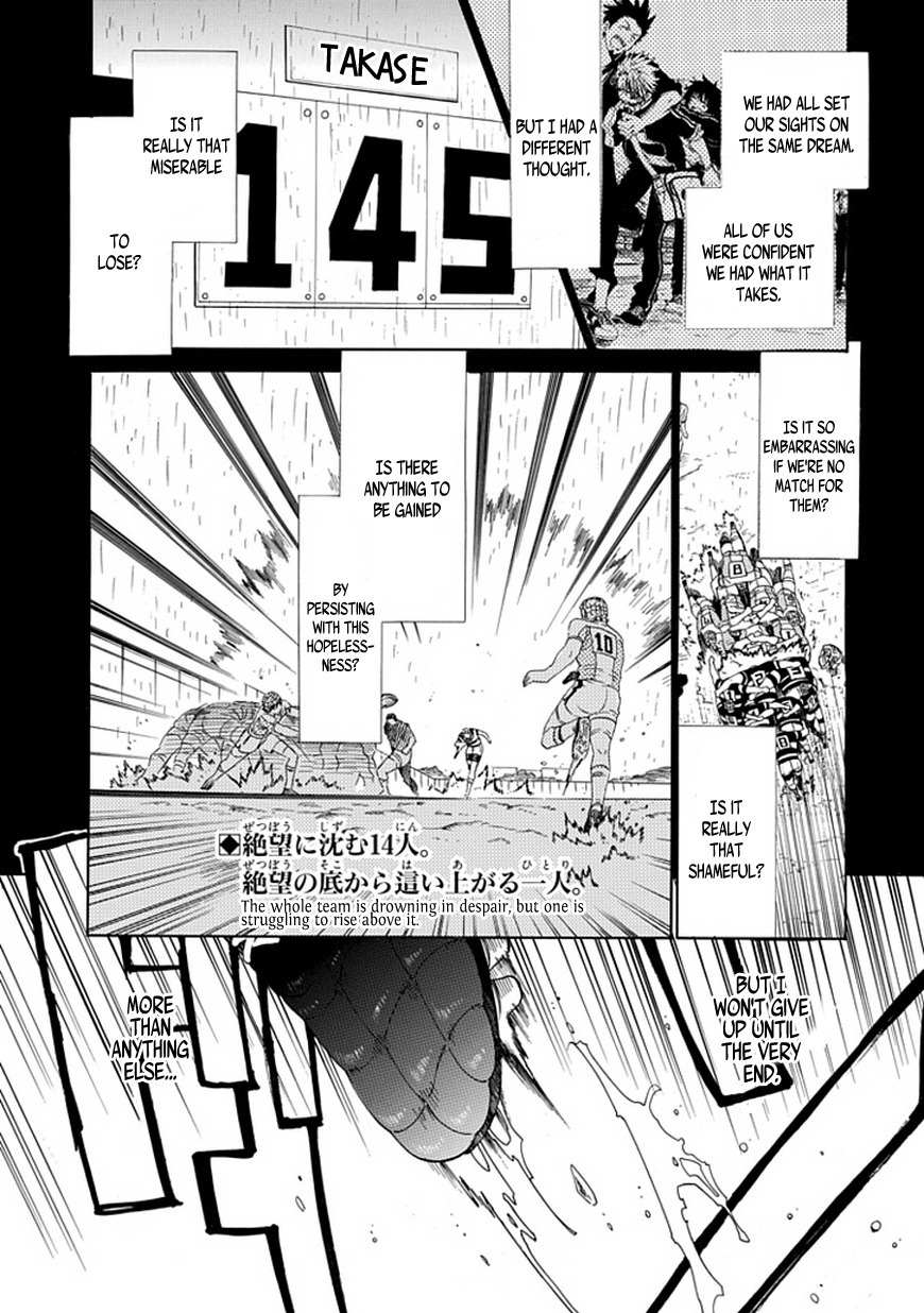 15: Meisetsu Kougyou Koukou Rugby Bu Chapter 10.1 page 5 - Chapter 10.1: What I can do for everyone Part 1