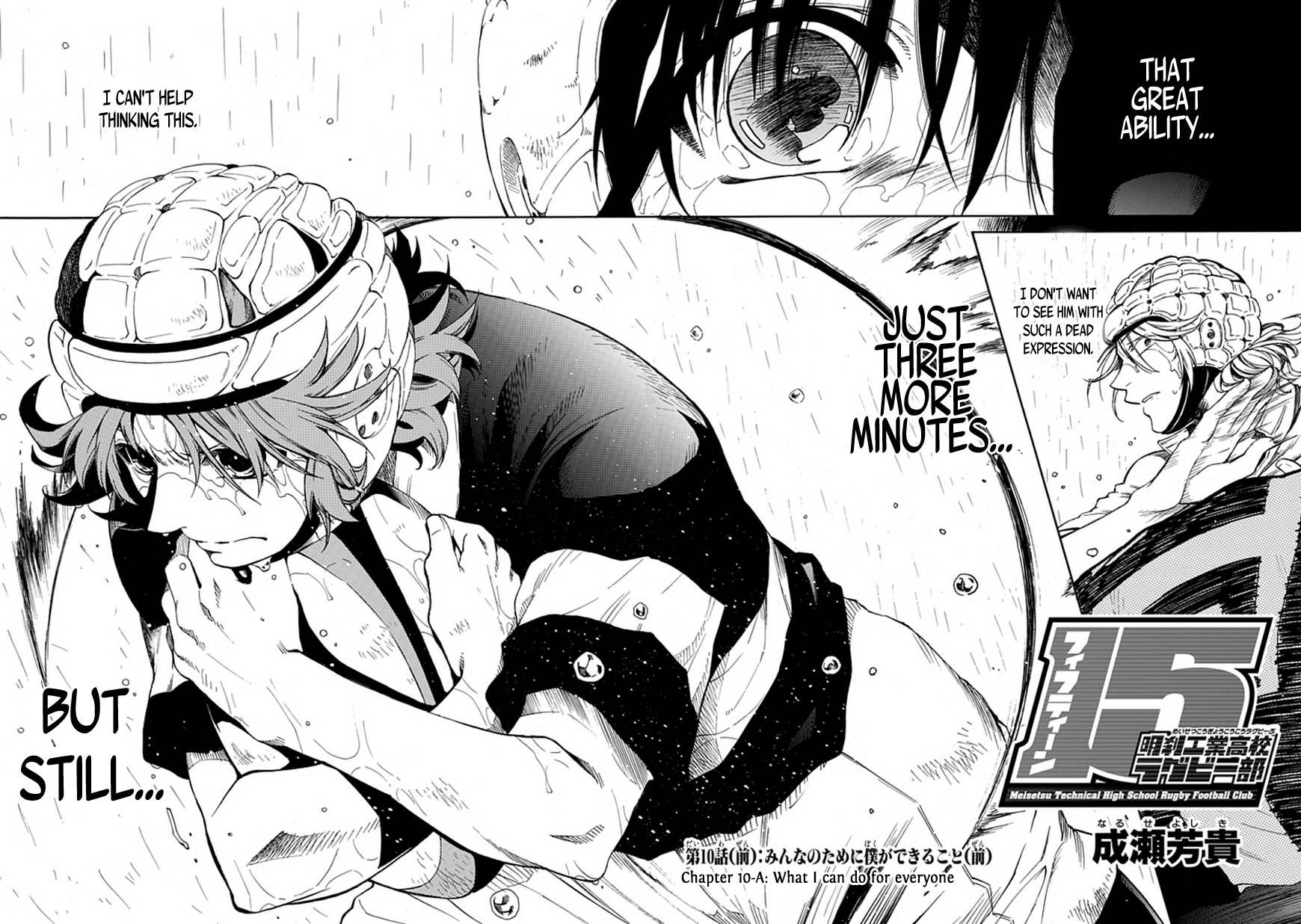 15: Meisetsu Kougyou Koukou Rugby Bu Chapter 10.1 page 6 - Chapter 10.1: What I can do for everyone Part 1
