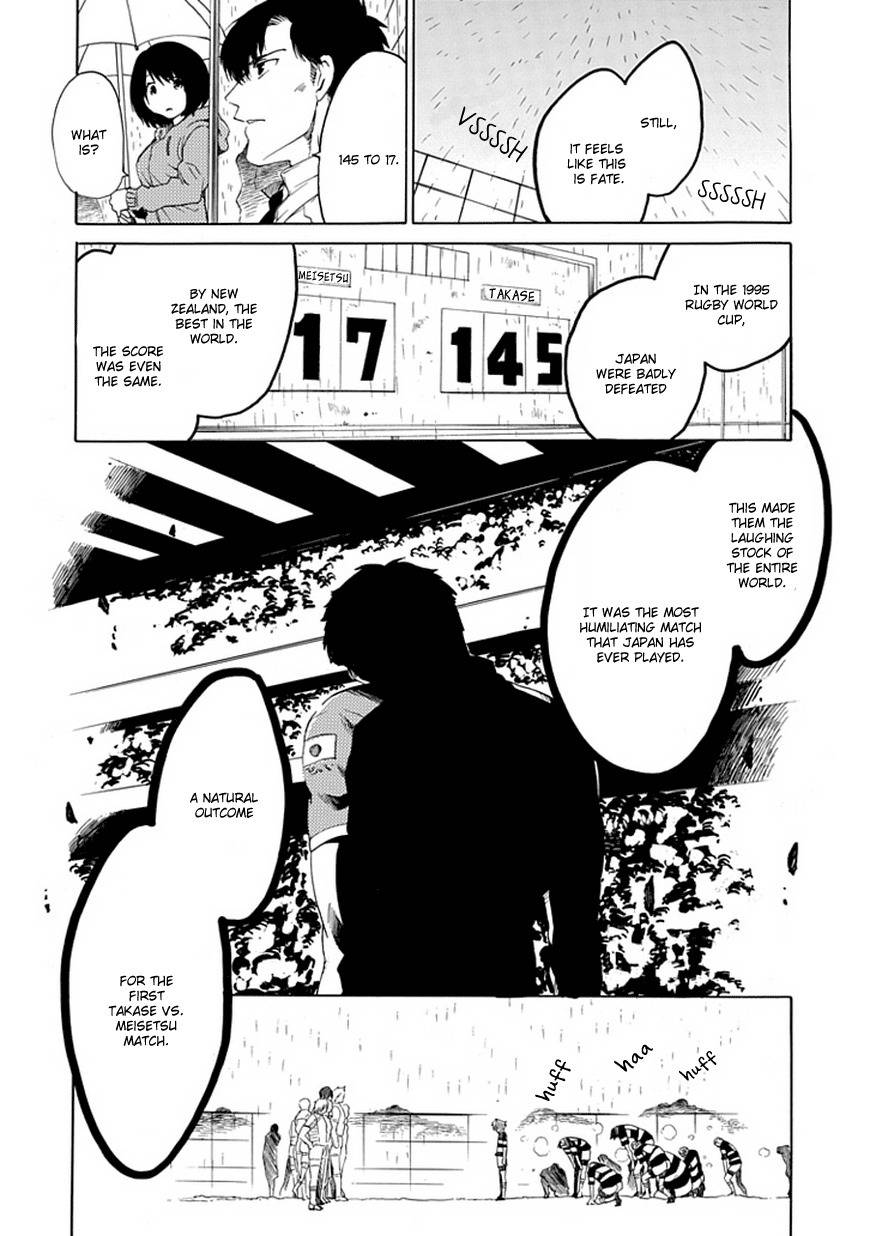 15: Meisetsu Kougyou Koukou Rugby Bu Chapter 10.2 page 18 - Chapter 10.2: What I can do for everyone Part 2