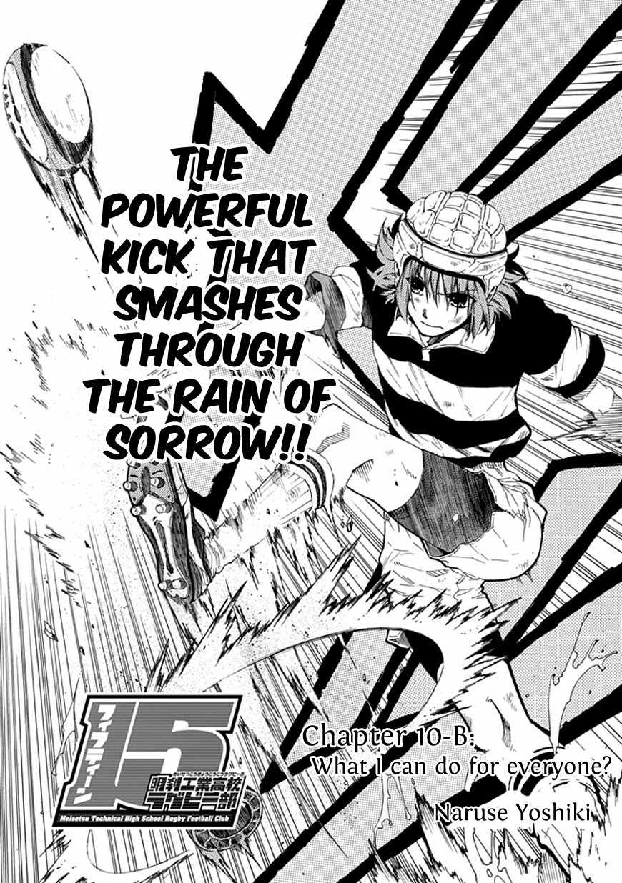 15: Meisetsu Kougyou Koukou Rugby Bu Chapter 10.2 page 6 - Chapter 10.2: What I can do for everyone Part 2