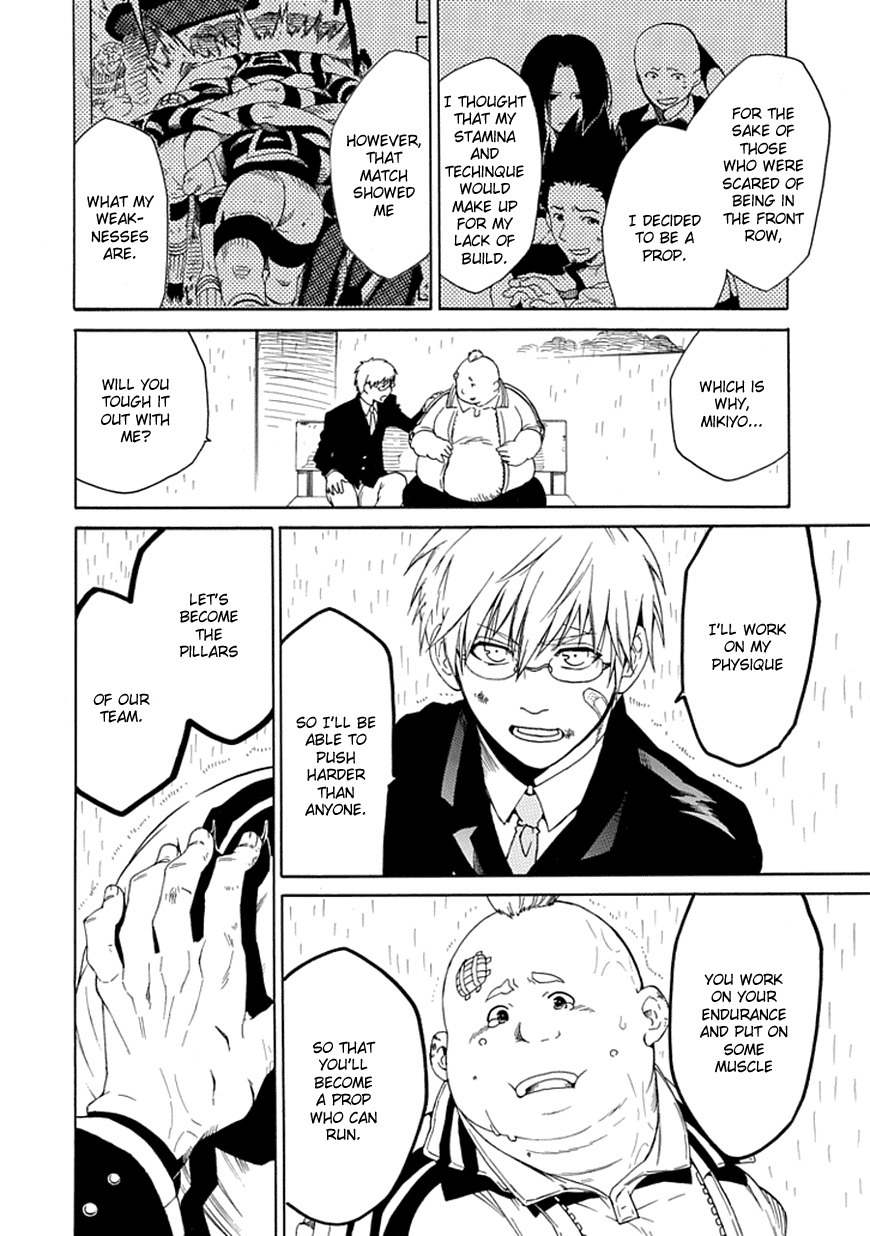 15: Meisetsu Kougyou Koukou Rugby Bu Chapter 11 page 12 - Chapter 11: Dejected Losers