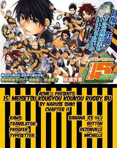 15: Meisetsu Kougyou Koukou Rugby Bu Chapter 11 page 2 - Chapter 11: Dejected Losers