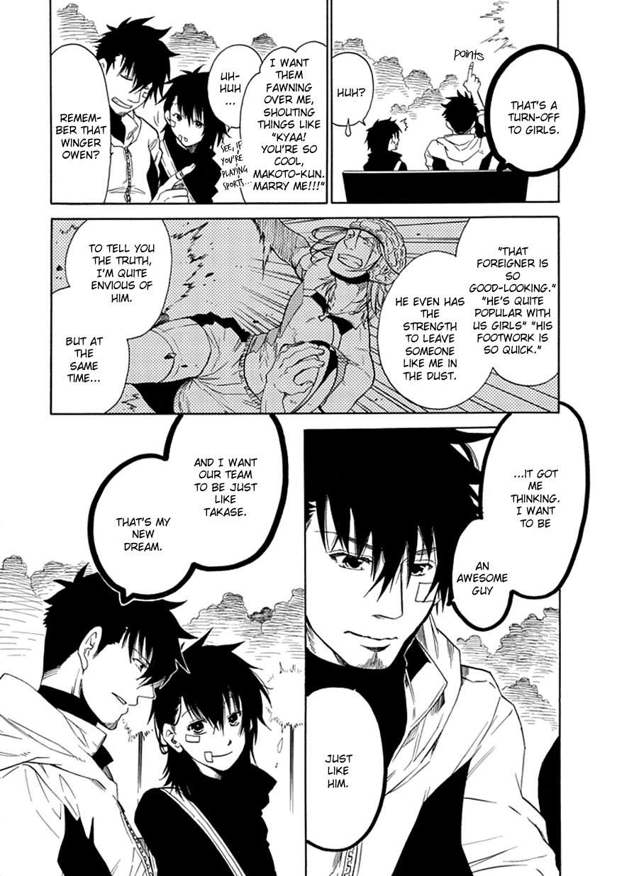15: Meisetsu Kougyou Koukou Rugby Bu Chapter 11 page 24 - Chapter 11: Dejected Losers