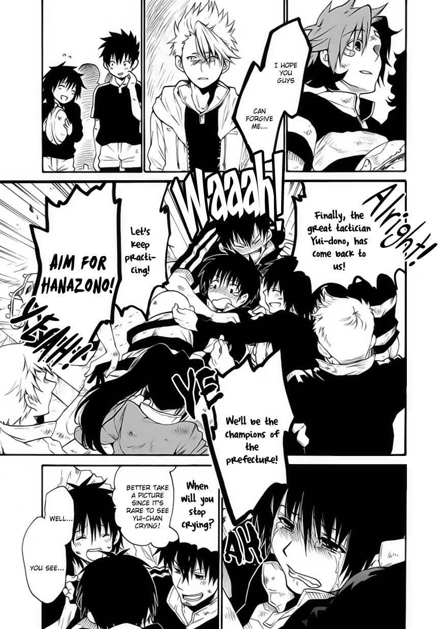15: Meisetsu Kougyou Koukou Rugby Bu Chapter 12 page 25 - Chapter 12: Team