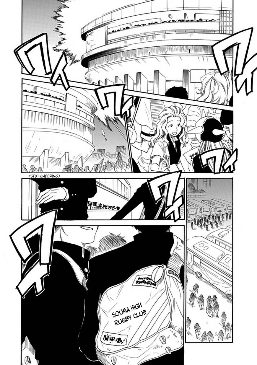 15: Meisetsu Kougyou Koukou Rugby Bu Chapter 13 page 21 - Chapter 13: Tokyo