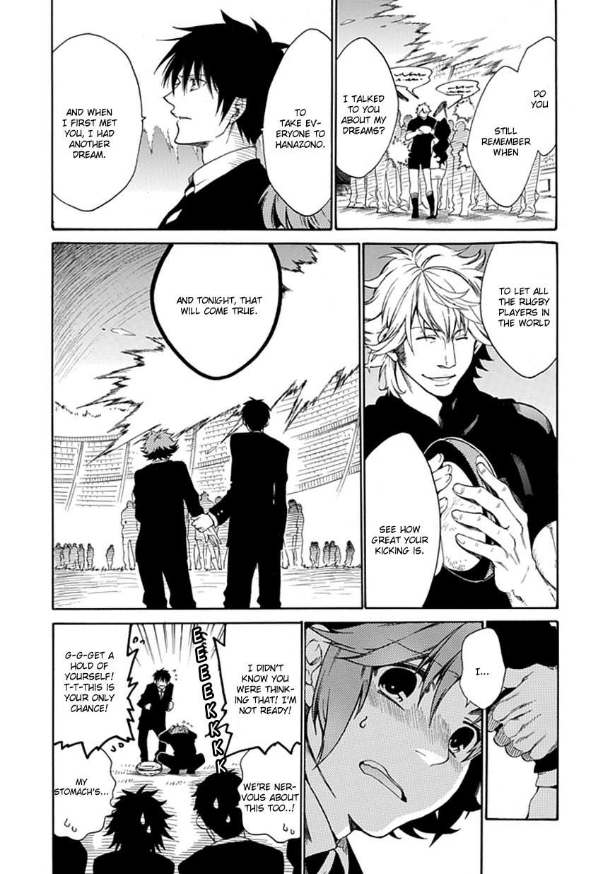 15: Meisetsu Kougyou Koukou Rugby Bu Chapter 14 page 17 - Chapter 14: The most important thing to me