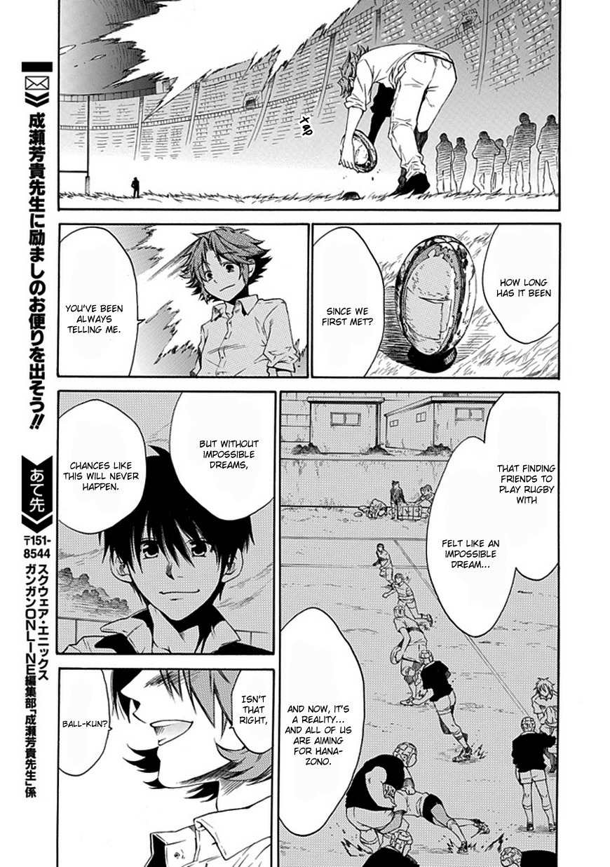 15: Meisetsu Kougyou Koukou Rugby Bu Chapter 14 page 25 - Chapter 14: The most important thing to me
