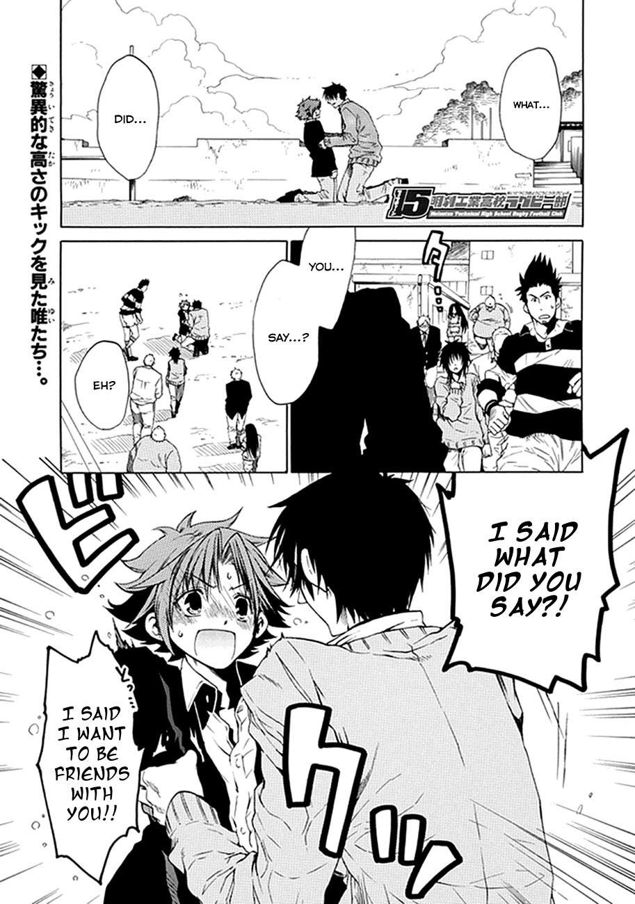 15: Meisetsu Kougyou Koukou Rugby Bu Chapter 2 page 1 - Chapter 2: Encounter