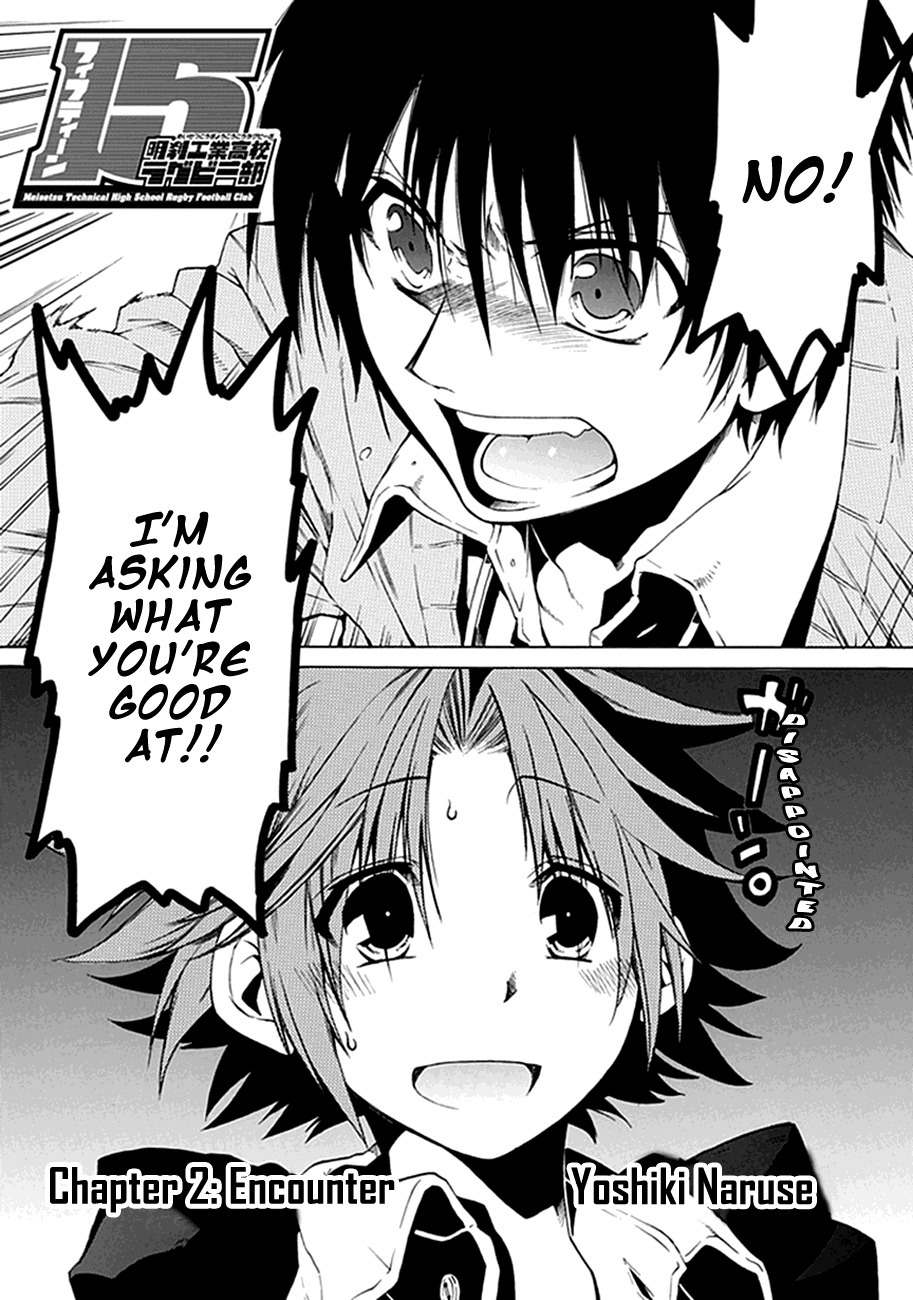 15: Meisetsu Kougyou Koukou Rugby Bu Chapter 2 page 2 - Chapter 2: Encounter