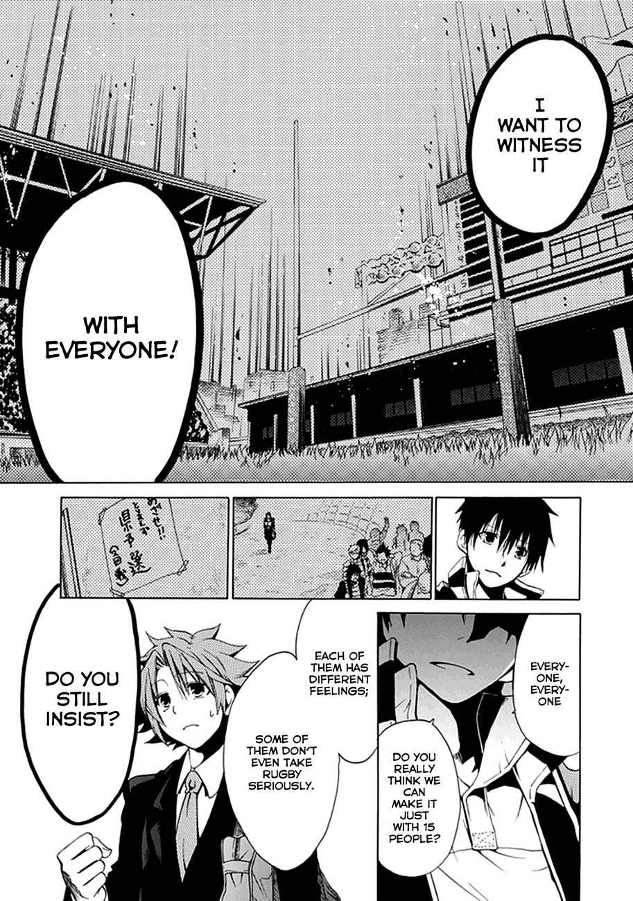 15: Meisetsu Kougyou Koukou Rugby Bu Chapter 2 page 23 - Chapter 2: Encounter