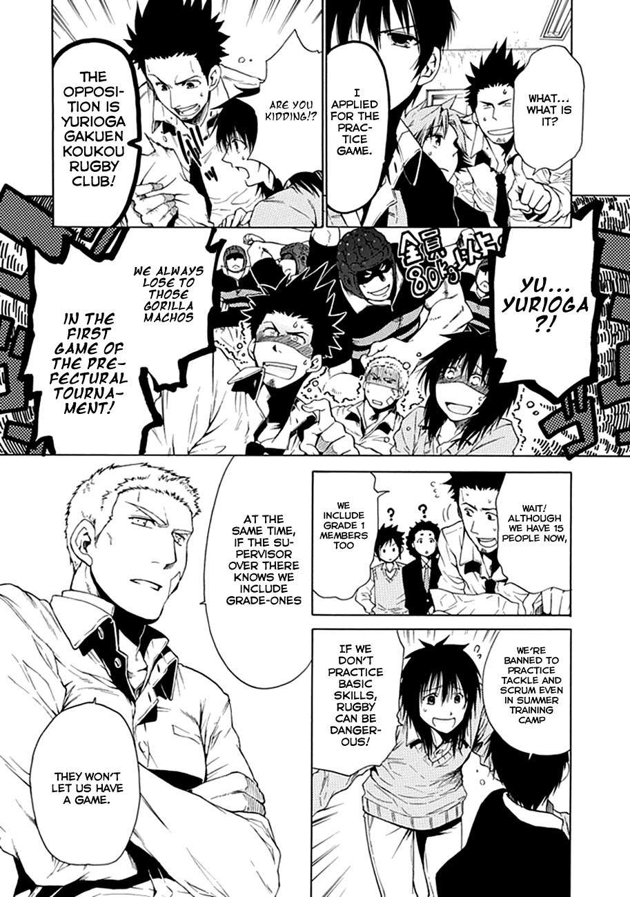 15: Meisetsu Kougyou Koukou Rugby Bu Chapter 2 page 32 - Chapter 2: Encounter