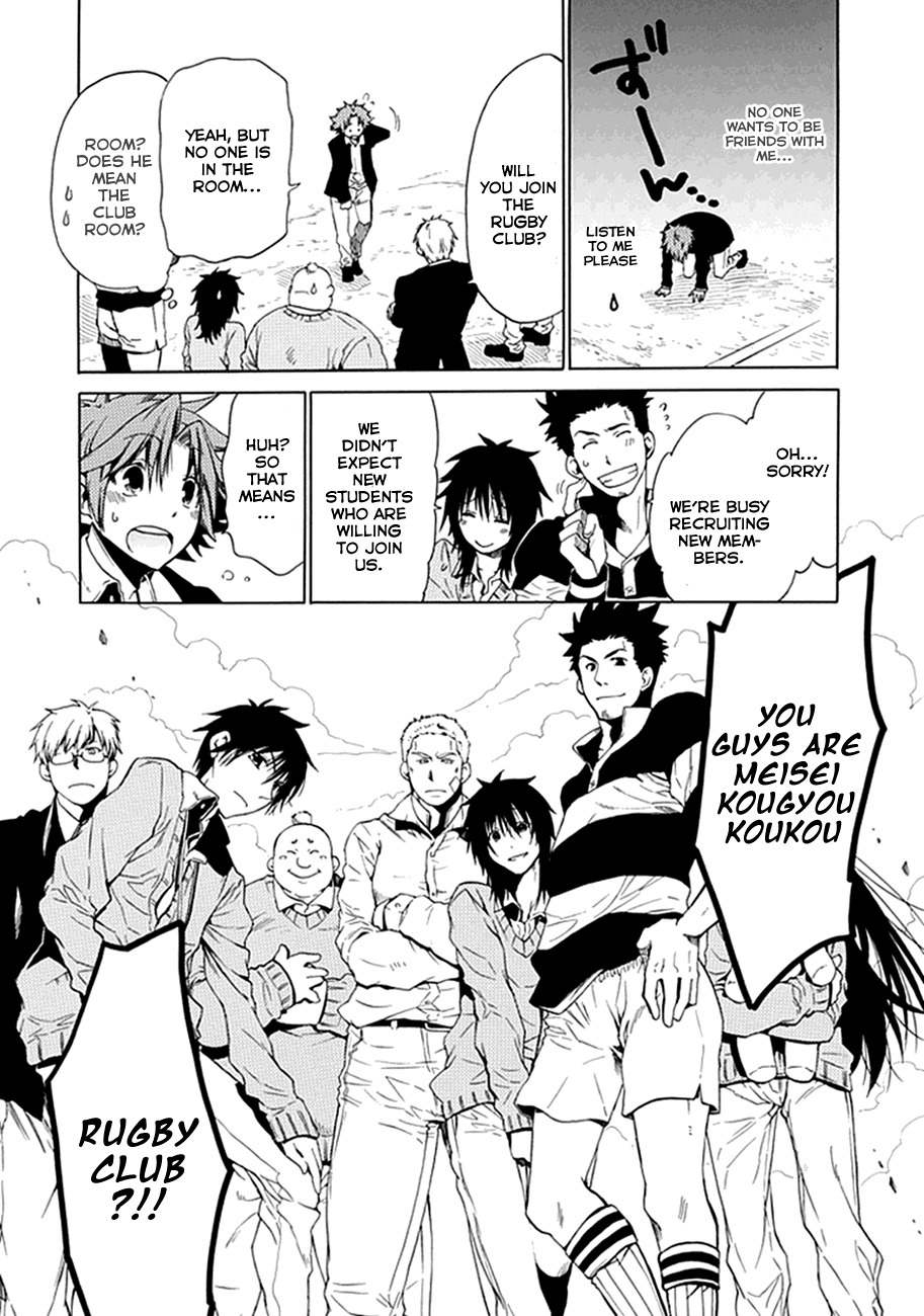 15: Meisetsu Kougyou Koukou Rugby Bu Chapter 2 page 4 - Chapter 2: Encounter