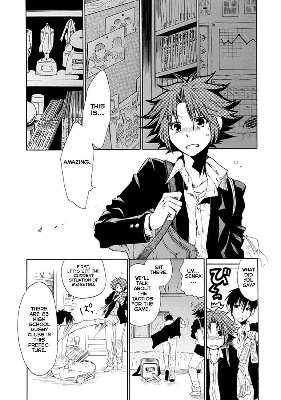 15: Meisetsu Kougyou Koukou Rugby Bu Chapter 3 page 5 - Chapter 3: Three Operations
