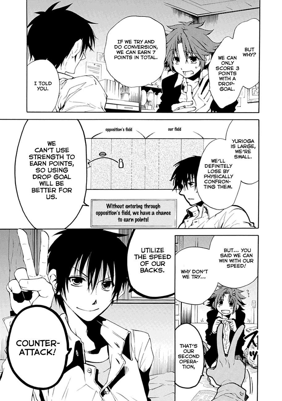 15: Meisetsu Kougyou Koukou Rugby Bu Chapter 3 page 9 - Chapter 3: Three Operations