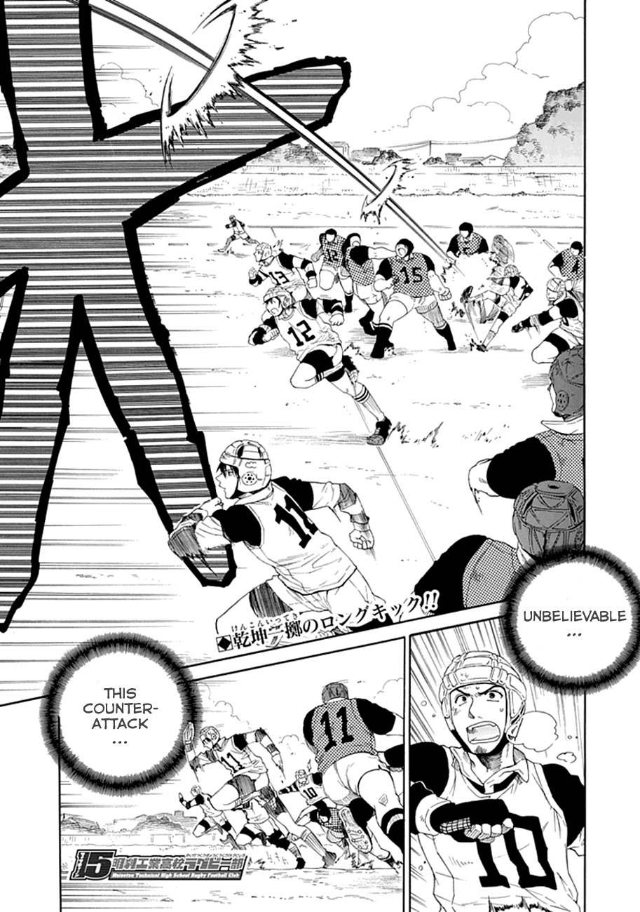 15: Meisetsu Kougyou Koukou Rugby Bu Chapter 4 page 1 - Chapter 4: Magic