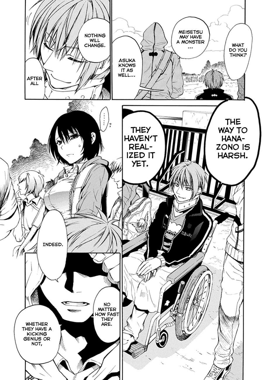 15: Meisetsu Kougyou Koukou Rugby Bu Chapter 4 page 26 - Chapter 4: Magic