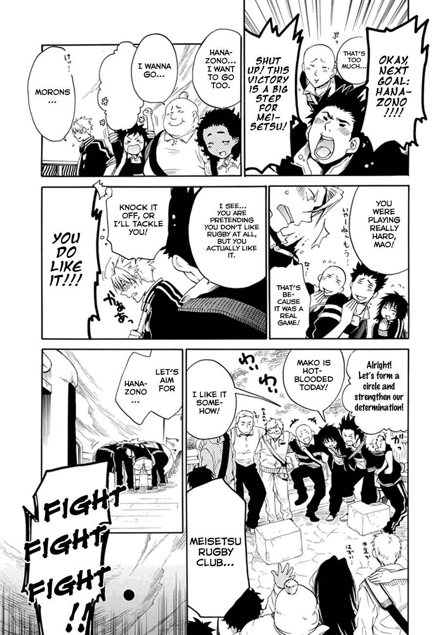 15: Meisetsu Kougyou Koukou Rugby Bu Chapter 4 page 30 - Chapter 4: Magic
