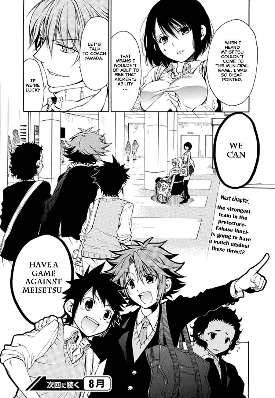 15: Meisetsu Kougyou Koukou Rugby Bu Chapter 5 page 33 - Chapter 5: Friends