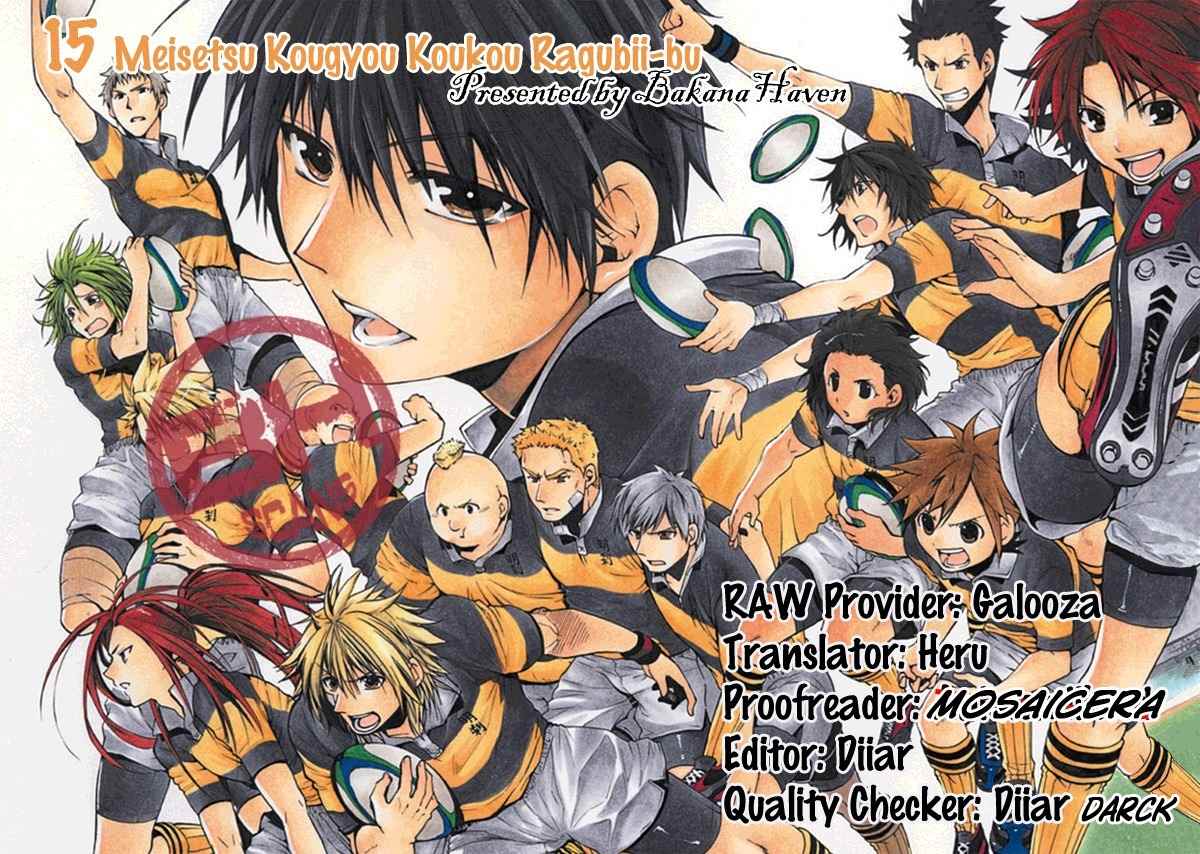15: Meisetsu Kougyou Koukou Rugby Bu Chapter 5 page 34 - Chapter 5: Friends