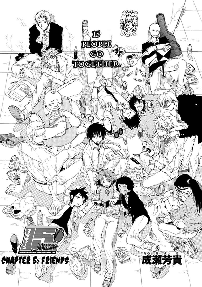 15: Meisetsu Kougyou Koukou Rugby Bu Chapter 5 page 7 - Chapter 5: Friends
