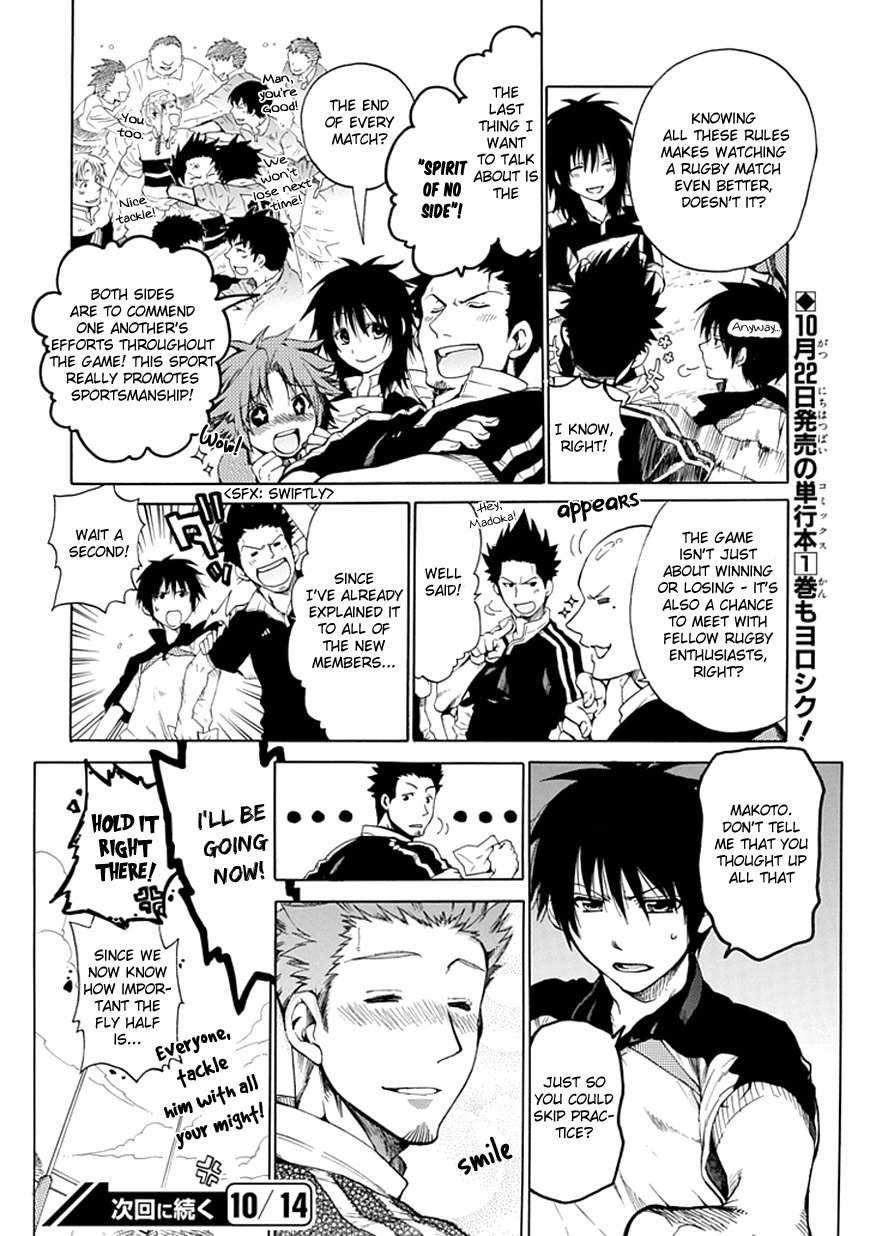 15: Meisetsu Kougyou Koukou Rugby Bu Chapter 6.5 page 13 - Chapter 6.5: Omake
