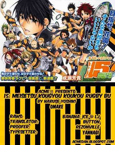 15: Meisetsu Kougyou Koukou Rugby Bu Chapter 6.5 page 2 - Chapter 6.5: Omake