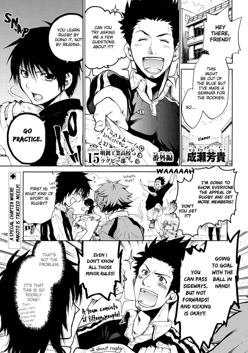 15: Meisetsu Kougyou Koukou Rugby Bu Chapter 6.5 page 6 - Chapter 6.5: Omake